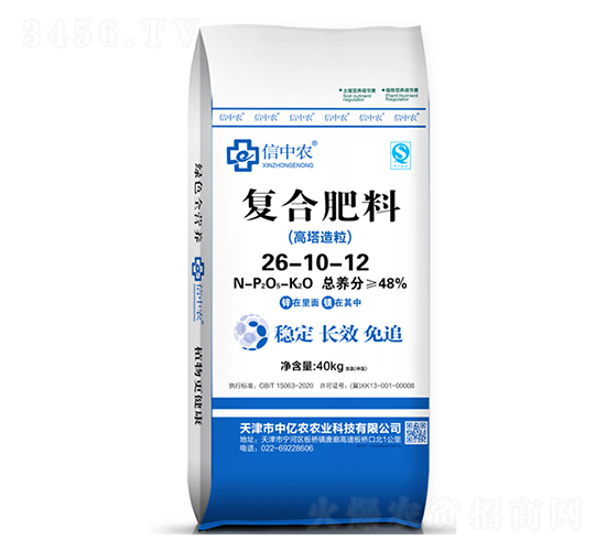 40kg高塔造粒復(fù)合肥料26-10-12-中億農(nóng)