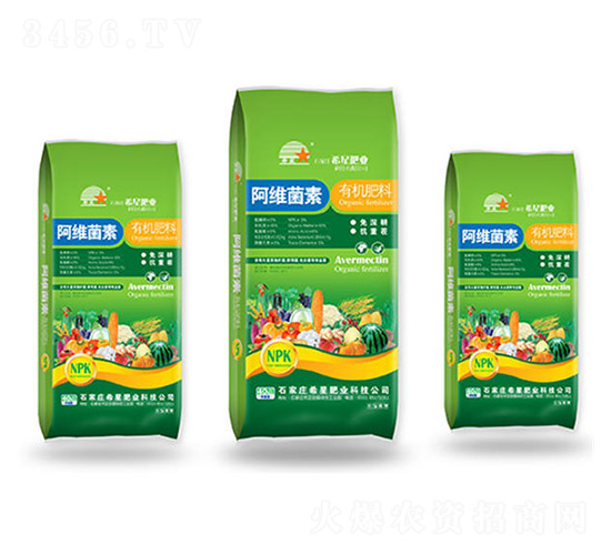 阿維菌素有機(jī)肥料-綠普森農(nóng)業(yè)