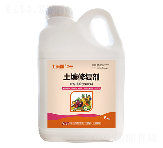 土壤修復(fù)劑-土美麗2號-戰(zhàn)車