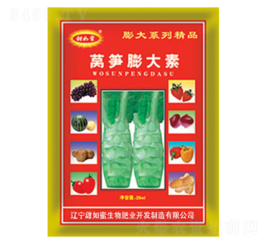 25ml萵筍膨大素-甜如蜜