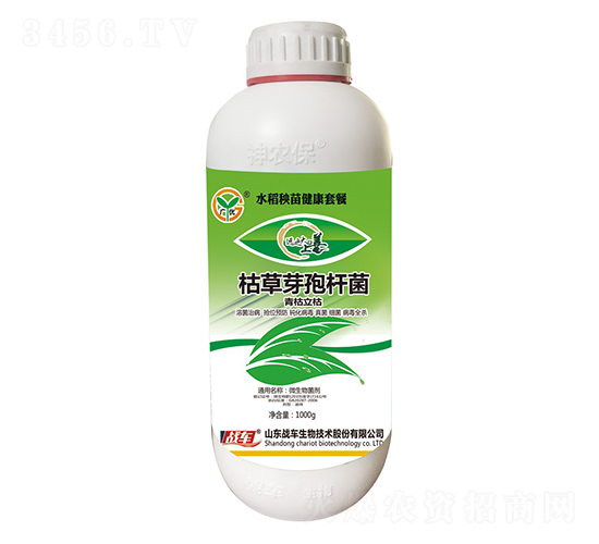 水稻秧苗健康套餐-枯草芽孢桿菌-戰(zhàn)車