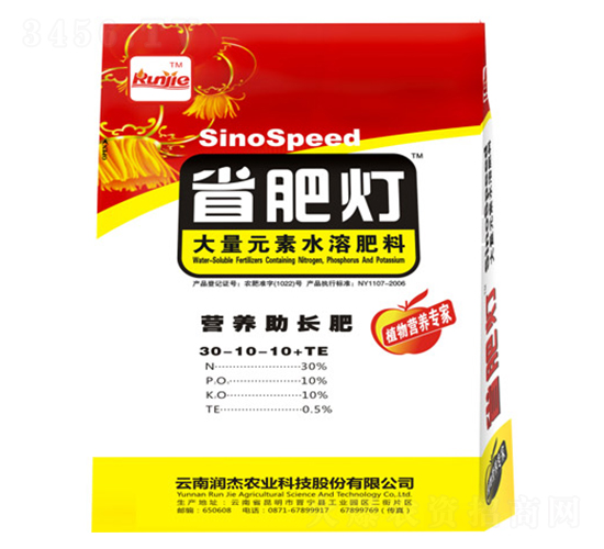大量元素水溶肥料30-10-10+TE-省肥燈-潤(rùn)杰農(nóng)科