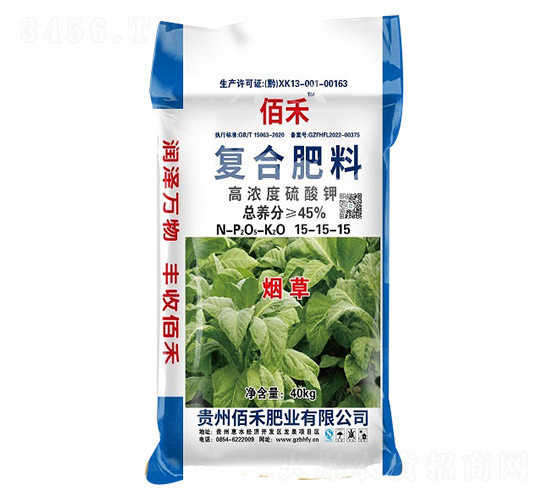 煙草專用高濃度硫酸鉀復(fù)合肥料15-15-15-佰禾-佰禾肥業(yè)