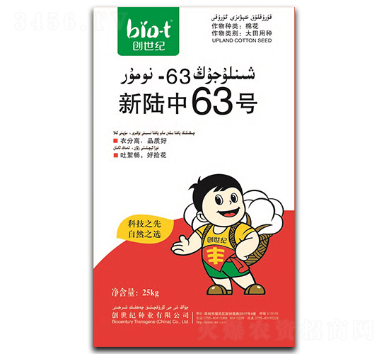 �����63̖(h��o)-�޻��N��-��(chu��ng)���o(j��)