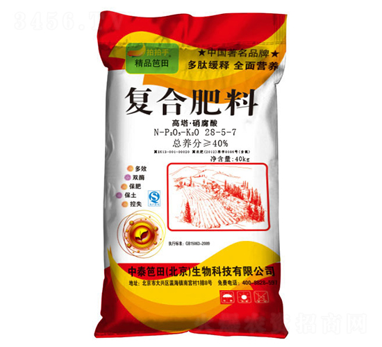 復合肥料28-5-7-中泰笆田