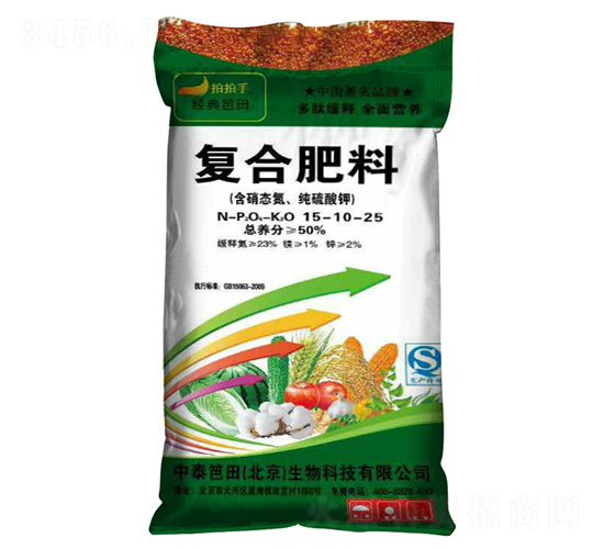復(fù)合肥料15-10-25-中泰笆田