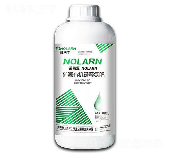 礦源有機(jī)緩釋氮肥-諾萊恩