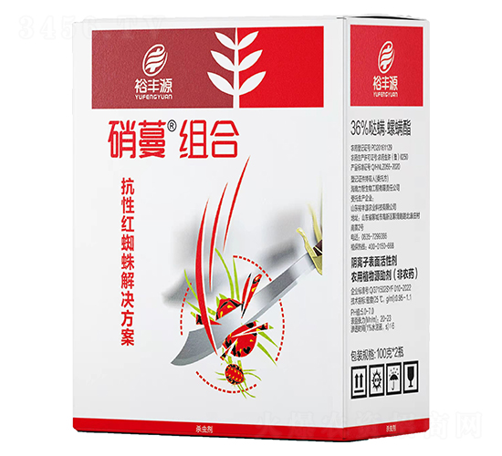 抗性紅蜘蛛解決方案（小包裝）-硝蔓組合-裕豐源