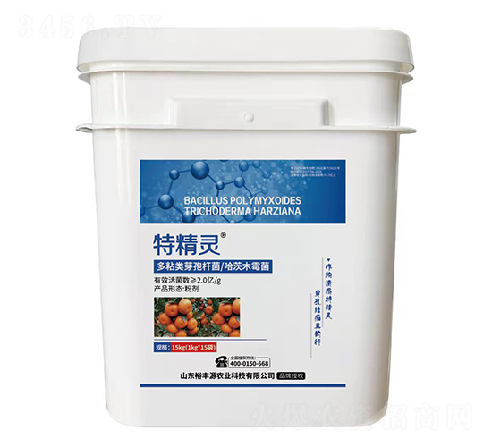 多粘類芽孢桿菌、哈茨木霉菌-特精靈-裕豐源