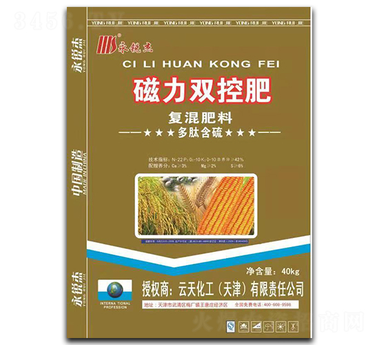 磁力雙控復(fù)混肥料-永銳杰