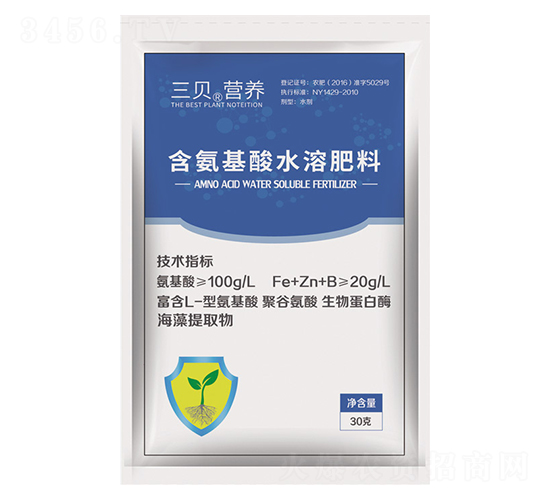 含氨基酸水溶肥料（藍(lán)袋）-三貝樂豐