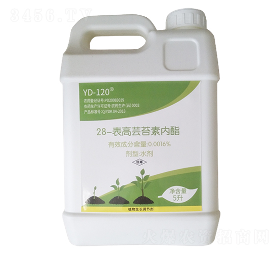 28表高蕓苔素內酯-鑫天蘭農業(yè)