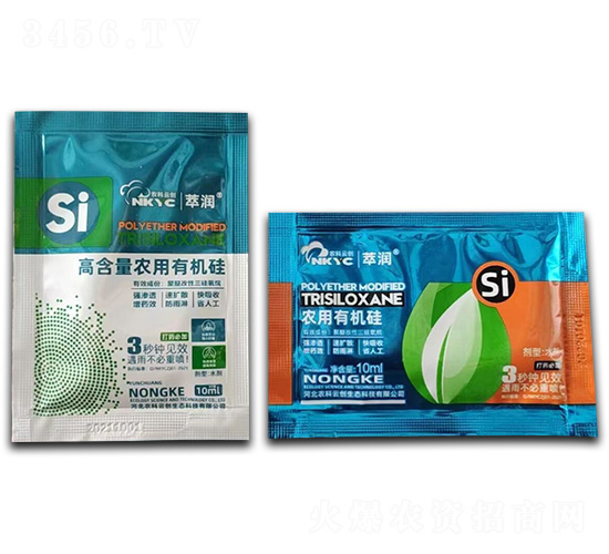 高含量農(nóng)用有機(jī)硅（10ml）-萃潤-農(nóng)科云創(chuàng)