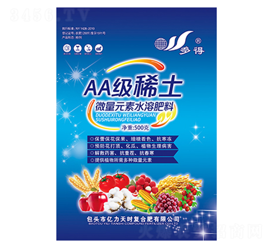 500克稀土微量元素水溶肥料-AA級稀土-億力天時