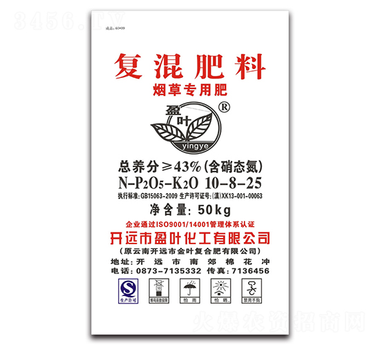 煙草專用復混肥料10-8-25-盈葉化工