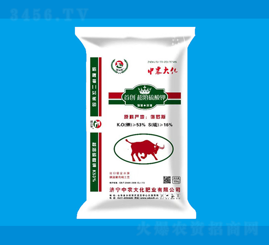 超溶硫酸鉀-能量源-中農(nóng)大化