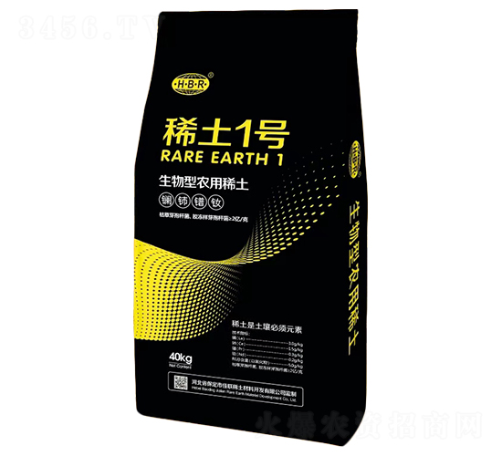生物型農(nóng)用稀土-稀土1號-中鐠稀土