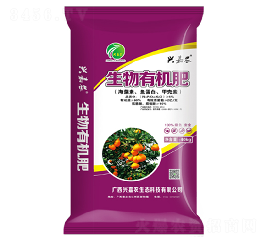 生物有機(jī)肥（海藻素、魚蛋白、甲殼素）-金穗生態(tài)