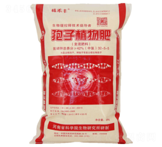 孢子植物肥32-5-5-株禾豐-巴斯夫