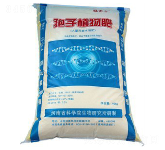 孢子植物肥19-28-4-株禾豐-巴斯夫