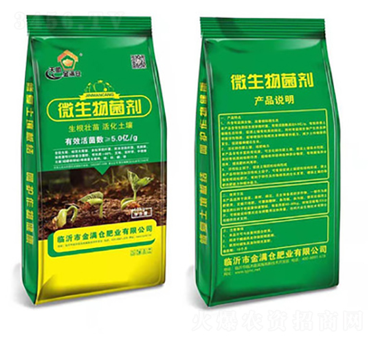 10kg微生物菌劑-金滿(mǎn)倉(cāng)