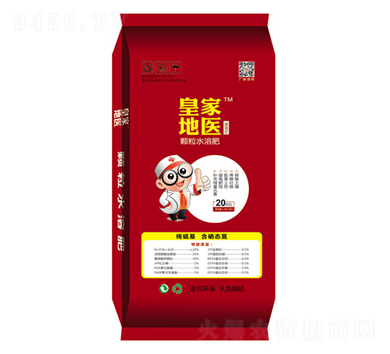 皇家地醫(yī)顆粒水溶肥-金億豐