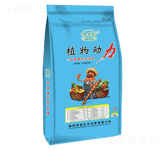 植物動(dòng)力-金億豐