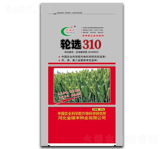 ݆�x310��20kg��-С���N��-�����S�N�I(y��)