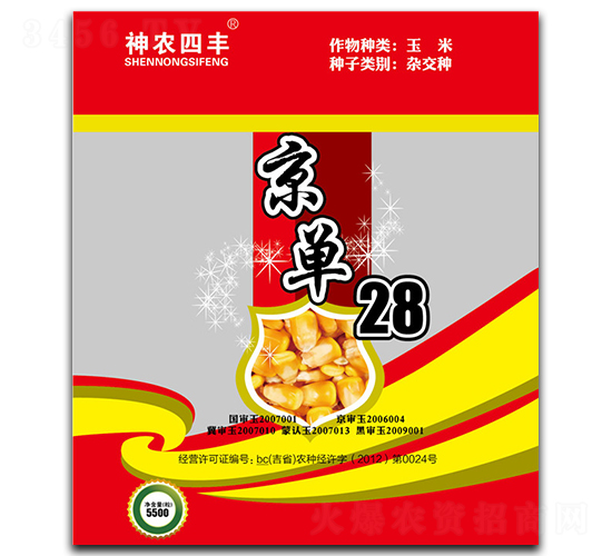 ����28-���׷N��-���r(n��ng)�N�I(y��)