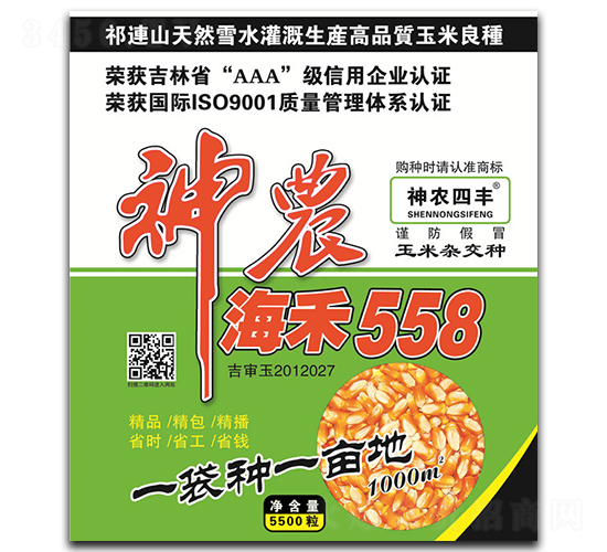 ���r����558-���׷N��-���r�N�I(y��)