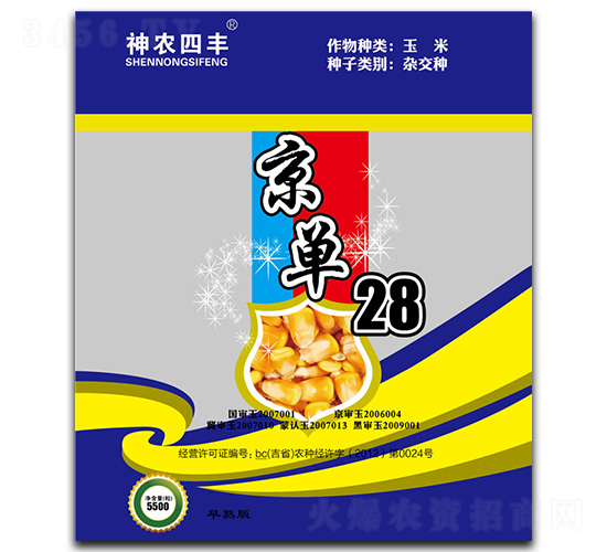 ����28���{��-���׷N��-���r(n��ng)�N�I(y��)