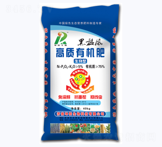 高質(zhì)有機(jī)肥-坤陽生物