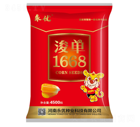 ����1668���׷N��-����(y��u)�N�I(y��)