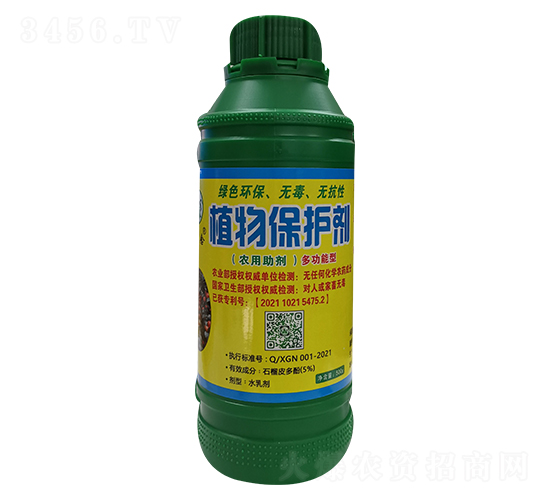 多功能型植物保護(hù)劑-新概念農(nóng)業(yè)