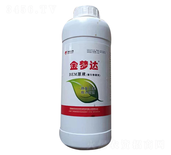 BEMԭҺ��΢���������-�����_-�ٺ�����