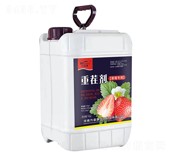 草莓專用-重茬劑-萬畝康