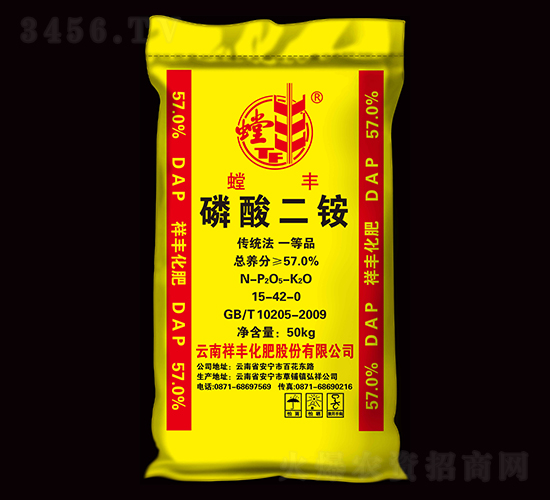 57%磷酸二銨-螳豐-祥豐集團