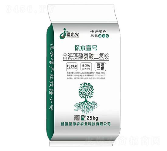 含海藻酸磷酸二氫銨11-49-0-保水壹號(hào)-璽棉農(nóng)