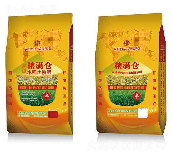 超級水稻壯秧肥-糧滿倉-苗必壯