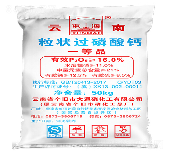 �����^�����}-��ͨ�׻���