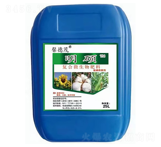 鹽堿改良劑-明碩-馨德茂