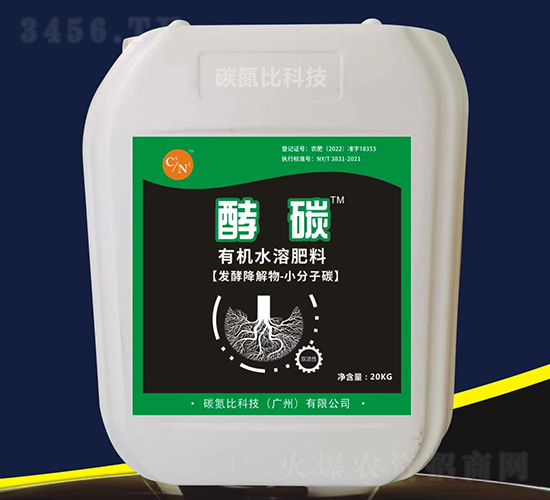 有機(jī)水溶肥料-酵碳-碳氮比科技