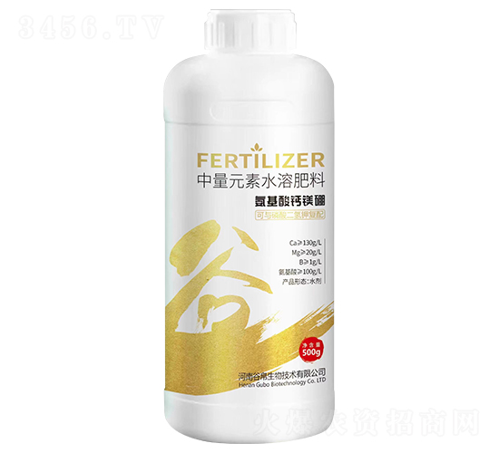 氨基酸鈣鎂硼-谷帛生物