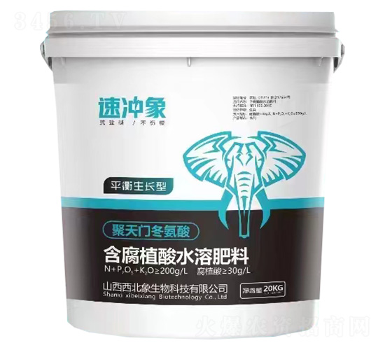 平衡生長(zhǎng)型含腐植酸水溶肥料-速?zèng)_象-西北象