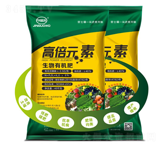 高倍元素生物有機(jī)肥料-國沃生物
