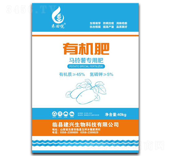 馬鈴薯專用有機肥料-禾田悅-建興生物