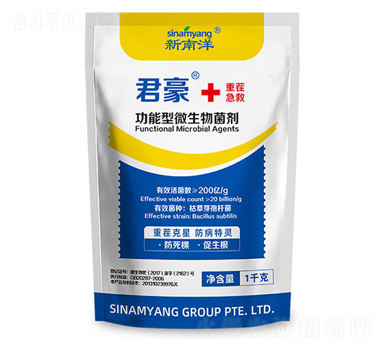 功能型微生物菌劑-君豪-小魔人