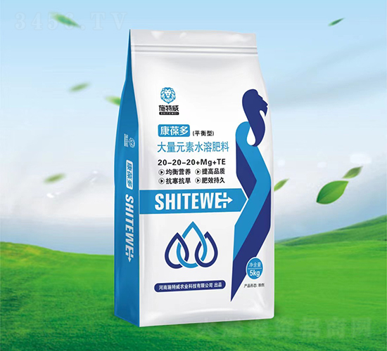 大量元素水溶肥料20-20-20+Mg+TE-康葆多-施特威