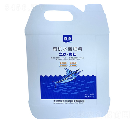 有機(jī)水溶肥料-魚肽·優(yōu)壯-舟漁