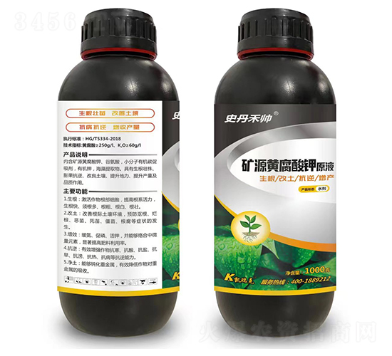 �VԴ�S�����ԭҺ��ƿ��-ʷ���̎�-�P���